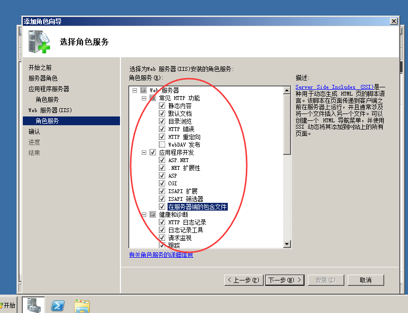 使用IIS搭建Asp.net网站程序详细教程-小哥互联 使用IIS搭建Asp.net网站程序详细教程-小哥互联