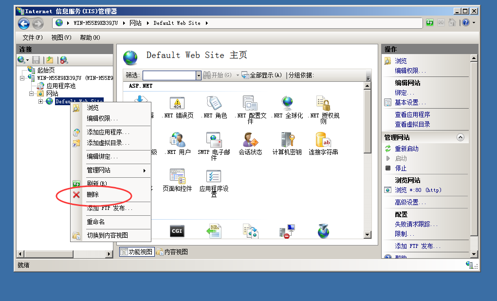 使用IIS搭建Asp.net网站程序详细教程-小哥互联 使用IIS搭建Asp.net网站程序详细教程-小哥互联