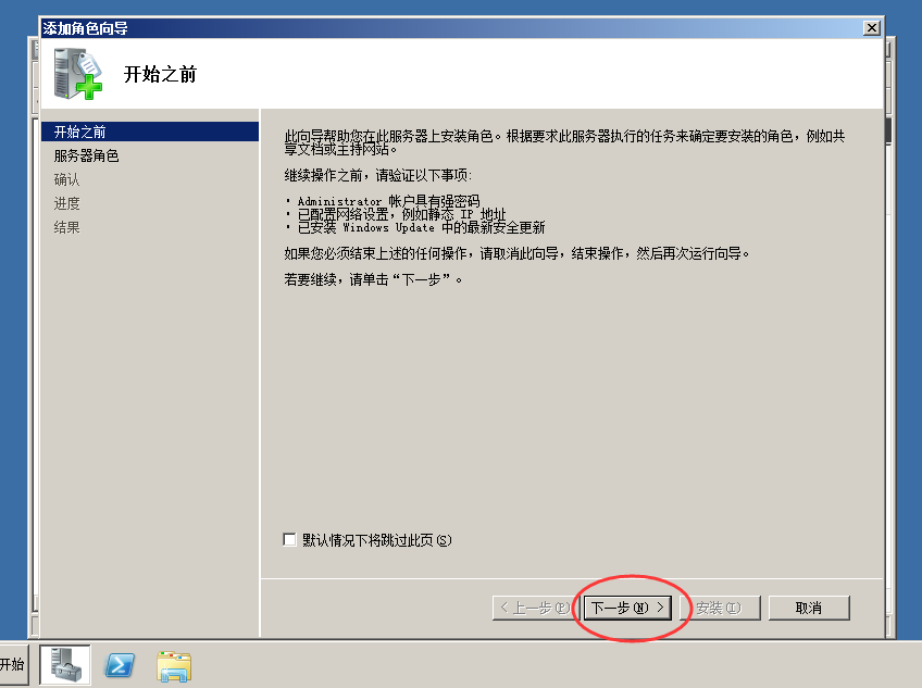 使用IIS搭建Asp.net网站程序详细教程-小哥互联 使用IIS搭建Asp.net网站程序详细教程-小哥互联