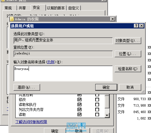 HTTP 错误 500.19 – Internal Server Error 无法访问请求的页面,因为该页的相关配置数据无效。-小哥互联 HTTP 错误 500.19 – Internal Server Error 无法访问请求的页面,因为该页的相关配置数据无效。-小哥互联