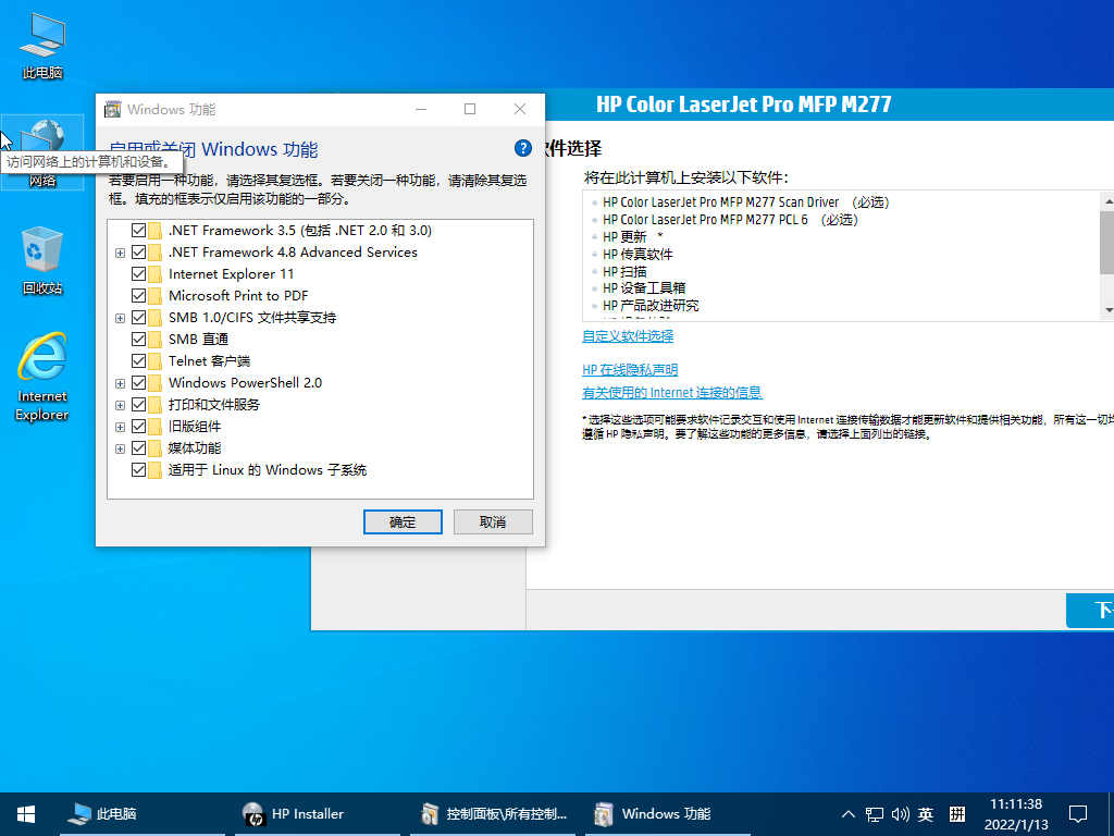 小修Win10 LTSC 2021(19044.5965) 极限精简版-小哥互联 小修Win10 LTSC 2021(19044.5965) 极限精简版-小哥互联