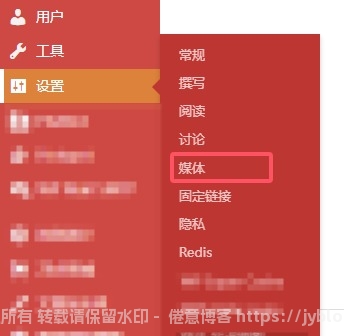 WordPress将图片地址使用二级域名的方法-小哥互联 WordPress将图片地址使用二级域名的方法-小哥互联