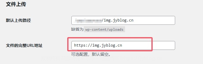 WordPress将图片地址使用二级域名的方法-小哥互联 WordPress将图片地址使用二级域名的方法-小哥互联