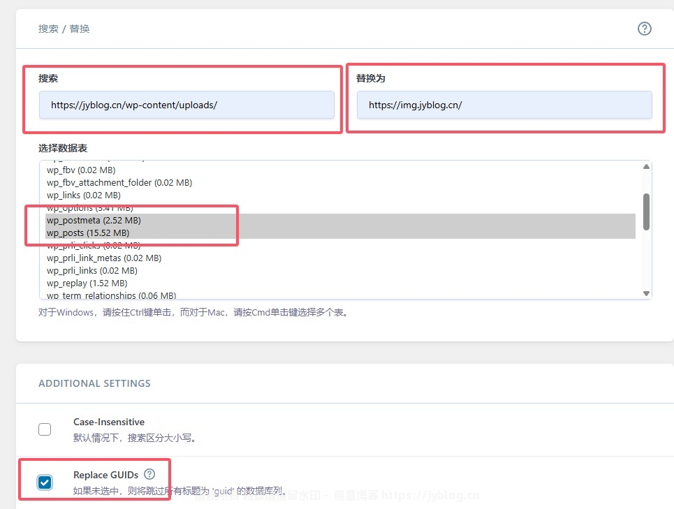 WordPress将图片地址使用二级域名的方法-小哥互联 WordPress将图片地址使用二级域名的方法-小哥互联