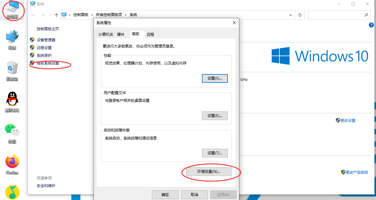 win10 JDK环境变量配置教程-小哥互联 win10 JDK环境变量配置教程-小哥互联