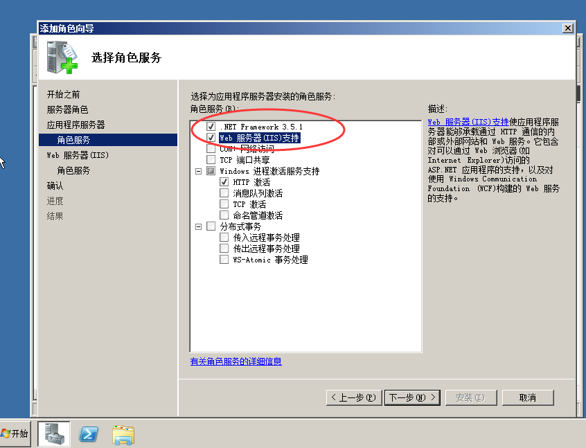 使用IIS搭建Asp.net网站程序详细教程-小哥互联 使用IIS搭建Asp.net网站程序详细教程-小哥互联