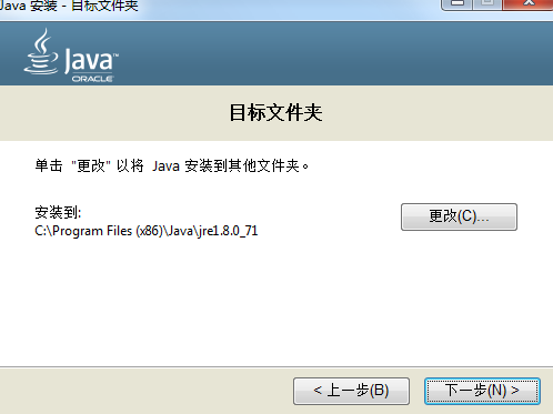 win10 JDK环境变量配置教程-小哥互联 win10 JDK环境变量配置教程-小哥互联