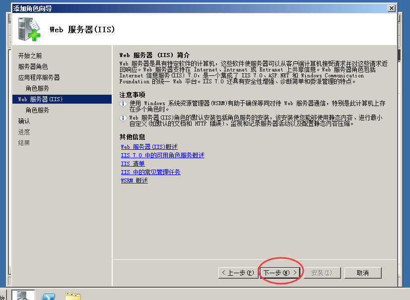 使用IIS搭建Asp.net网站程序详细教程-小哥互联 使用IIS搭建Asp.net网站程序详细教程-小哥互联