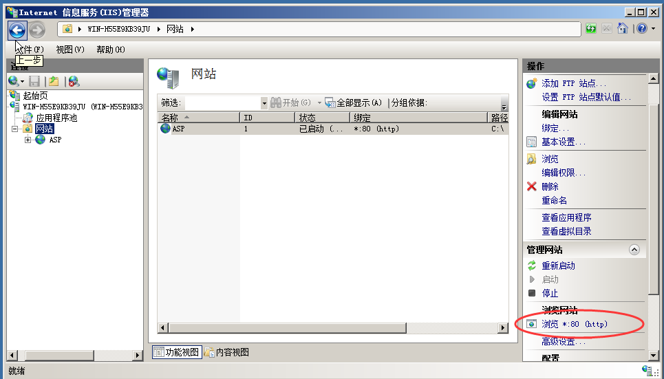 使用IIS搭建Asp.net网站程序详细教程-小哥互联 使用IIS搭建Asp.net网站程序详细教程-小哥互联