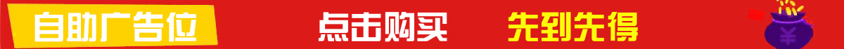 域名