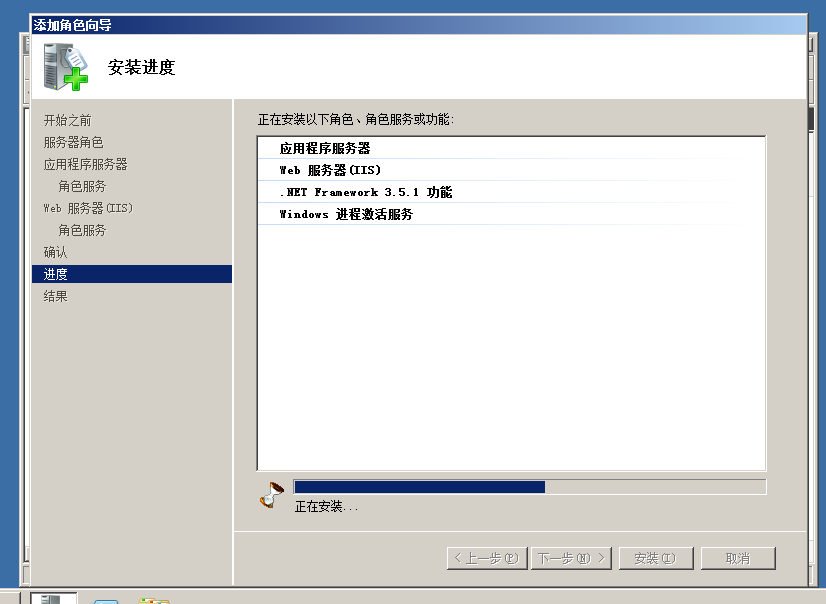 使用IIS搭建Asp.net网站程序详细教程-小哥互联 使用IIS搭建Asp.net网站程序详细教程-小哥互联