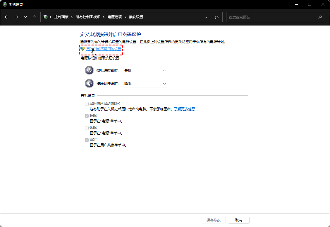 电脑开机后不显示桌面是黑屏怎么办?试试本文的几种方法!-小哥互联 电脑开机后不显示桌面是黑屏怎么办?试试本文的几种方法!-小哥互联