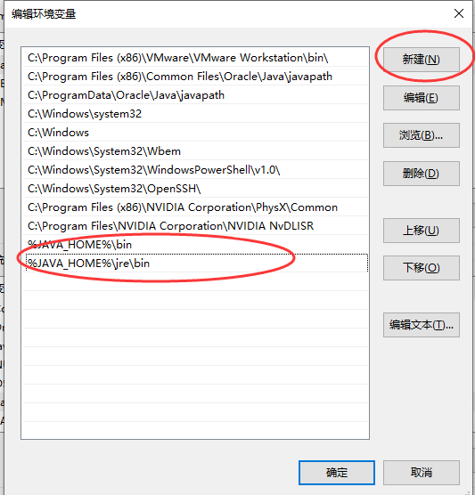 win10 JDK环境变量配置教程-小哥互联 win10 JDK环境变量配置教程-小哥互联