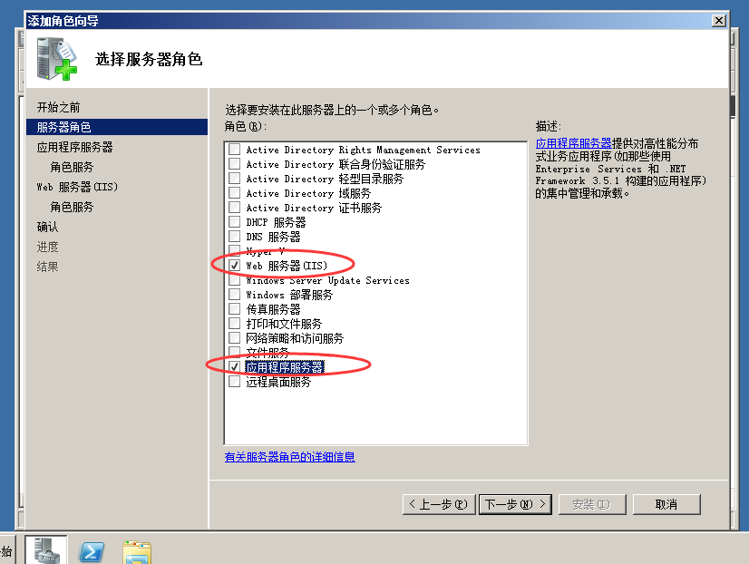 使用IIS搭建Asp.net网站程序详细教程-小哥互联 使用IIS搭建Asp.net网站程序详细教程-小哥互联