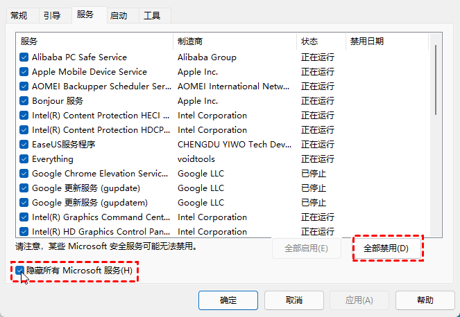 电脑开机后不显示桌面是黑屏怎么办?试试本文的几种方法!-小哥互联 电脑开机后不显示桌面是黑屏怎么办?试试本文的几种方法!-小哥互联