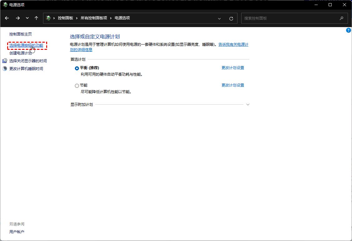 电脑开机后不显示桌面是黑屏怎么办?试试本文的几种方法!-小哥互联 电脑开机后不显示桌面是黑屏怎么办?试试本文的几种方法!-小哥互联