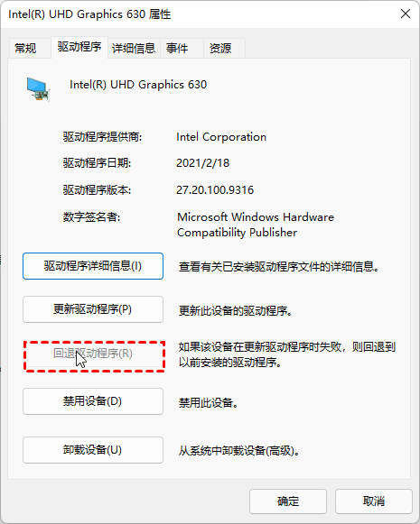 电脑开机后不显示桌面是黑屏怎么办?试试本文的几种方法!-小哥互联 电脑开机后不显示桌面是黑屏怎么办?试试本文的几种方法!-小哥互联