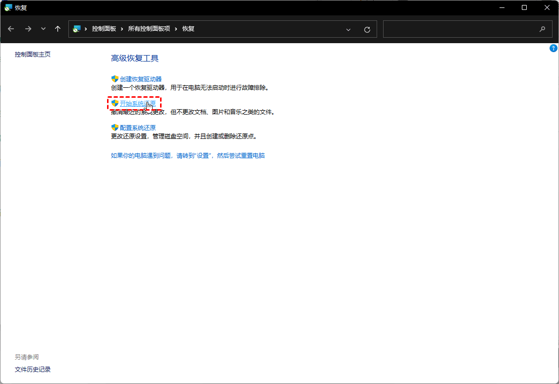 电脑开机后不显示桌面是黑屏怎么办?试试本文的几种方法!-小哥互联 电脑开机后不显示桌面是黑屏怎么办?试试本文的几种方法!-小哥互联