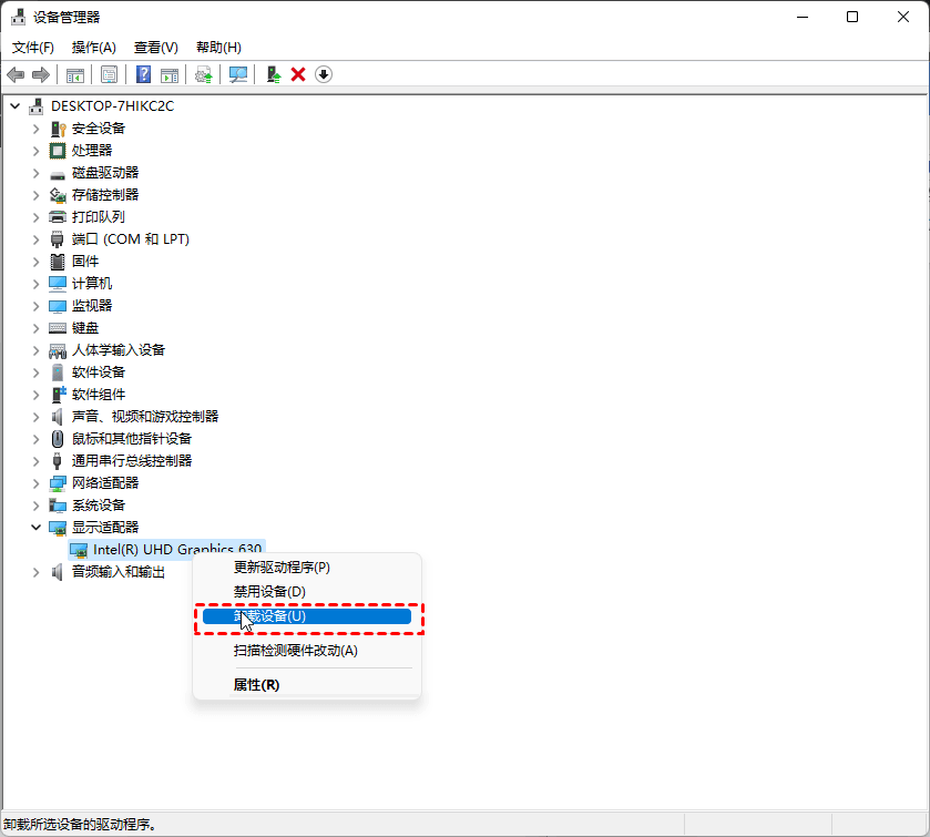电脑开机后不显示桌面是黑屏怎么办?试试本文的几种方法!-小哥互联 电脑开机后不显示桌面是黑屏怎么办?试试本文的几种方法!-小哥互联