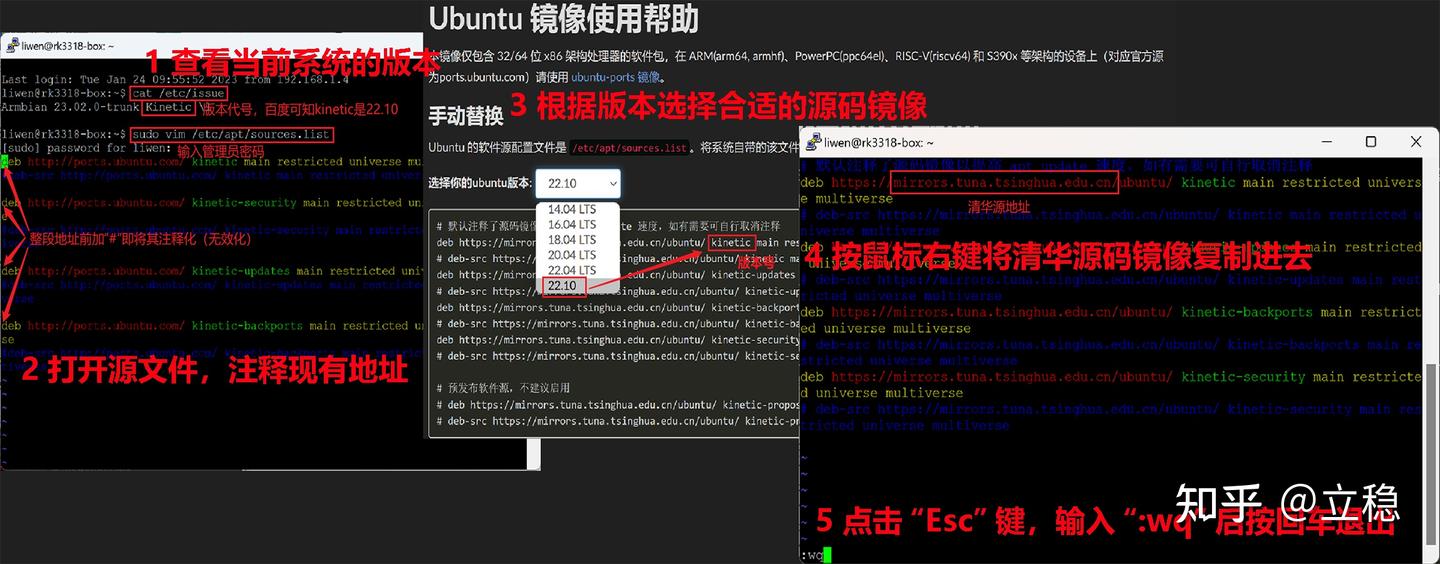 图片[9]-欢迎各位,本站专注于收集分享各种最新破解资源、技术教程、绿色软件、还有来自全网的网站模板、网站源码分享以及各种去广告软件下载利用电视盒子H96 Max安装 Armbian搭建个人linux服务器及Huginn安装