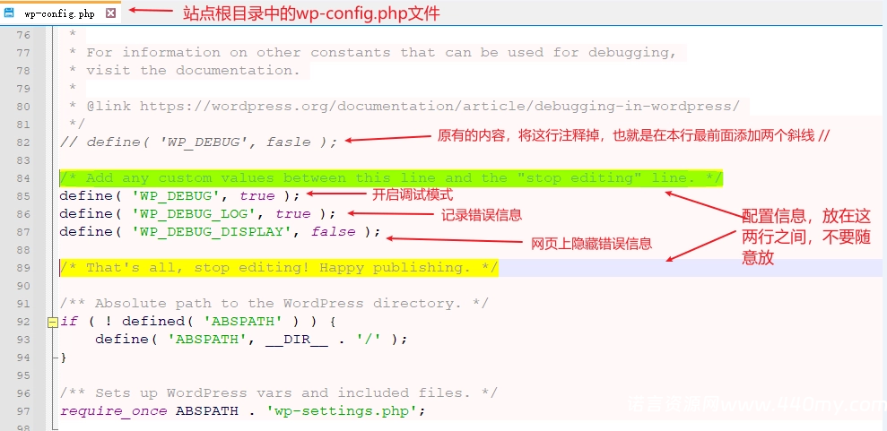 启用WordPress调试模式,让WordPress记录站点错误信息到日志文件-China·诺言资源网 启用WordPress调试模式,让WordPress记录站点错误信息到日志文件-China·诺言资源网