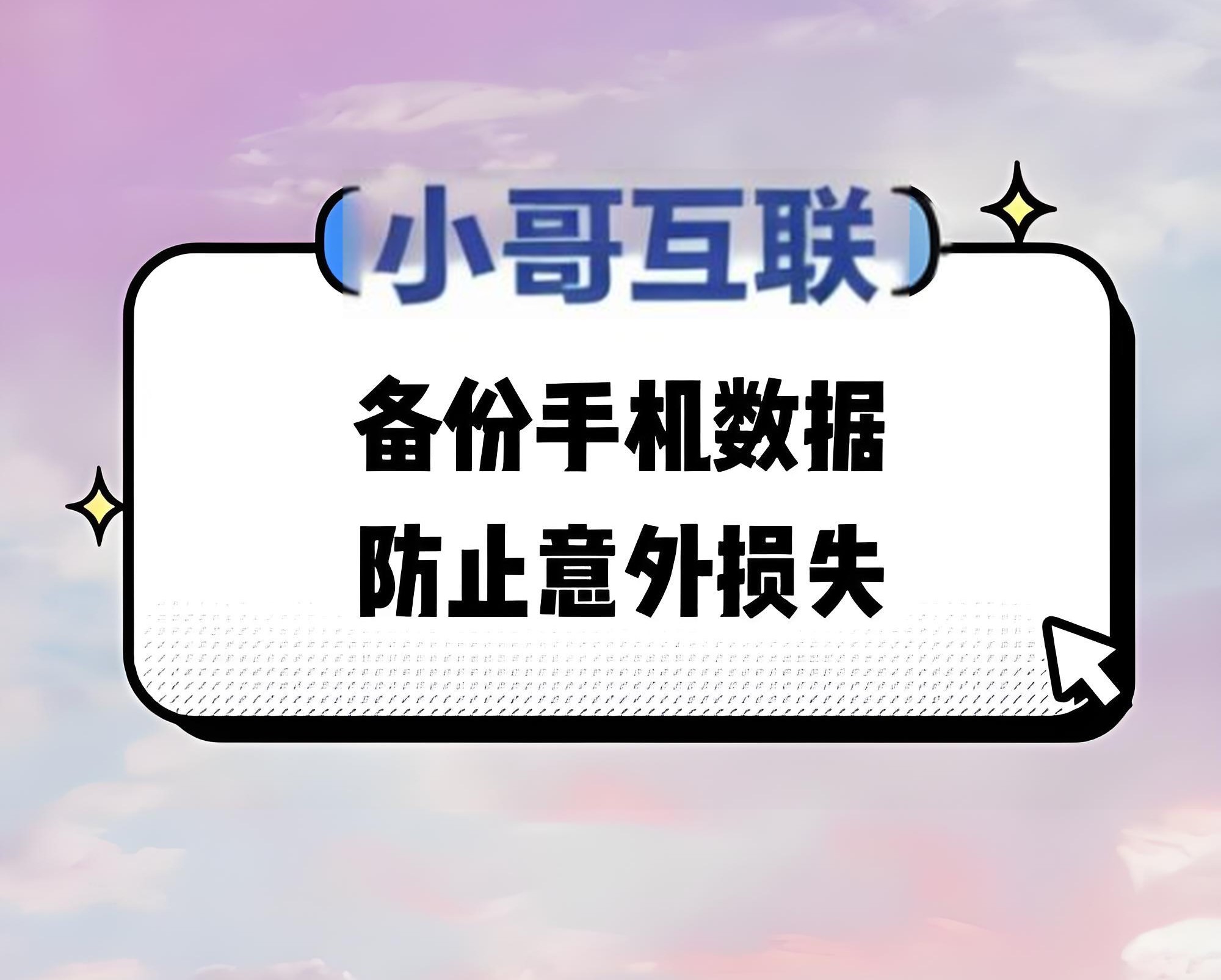 0e662994-2990-4d4e-a6cc-5ab928301eaf