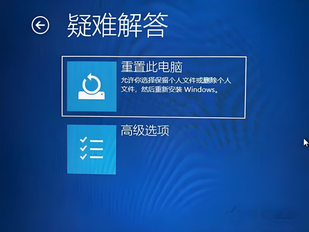 Windows软件卸载异常解决方案