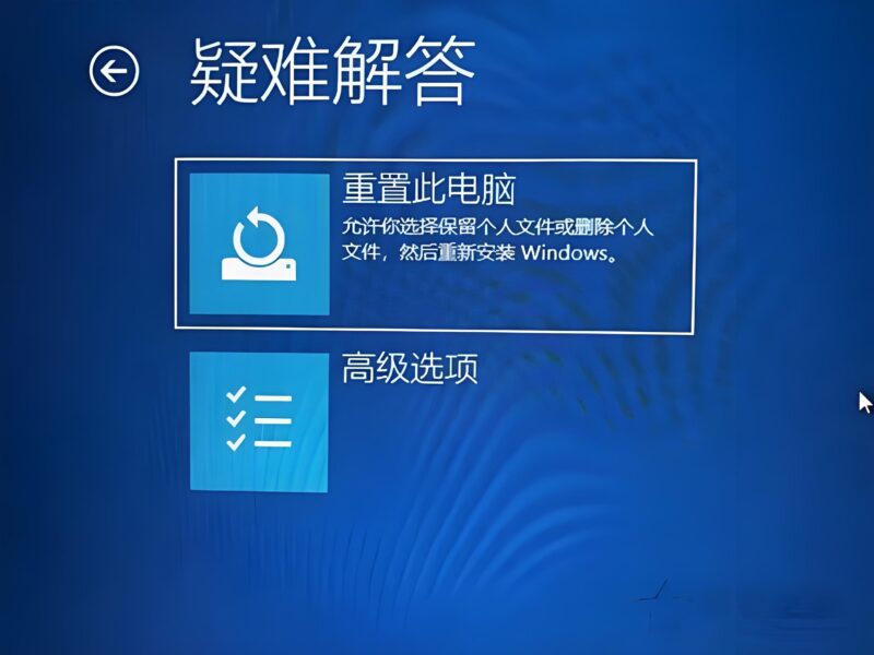Windows软件卸载异常解决方案