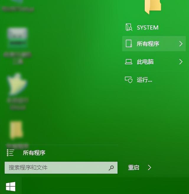 pe清除windows密码工具下载-(pe清除开机密码工具)-小哥互联 pe清除windows密码工具下载-(pe清除开机密码工具)-小哥互联