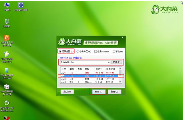 windows10一键ghost-(windows10一键ghost卸载不了)-小哥互联 windows10一键ghost-(windows10一键ghost卸载不了)-小哥互联