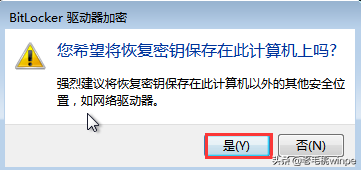 u盘自己新建文件夹加密-(u盘自己新建文件夹加密了)-小哥互联 u盘自己新建文件夹加密-(u盘自己新建文件夹加密了)-小哥互联