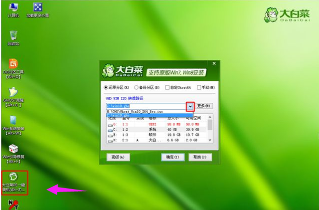 windows10一键ghost-(windows10一键ghost卸载不了)-小哥互联 windows10一键ghost-(windows10一键ghost卸载不了)-小哥互联
