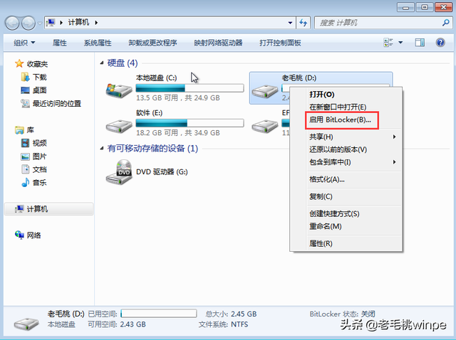 u盘自己新建文件夹加密-(u盘自己新建文件夹加密了)-小哥互联 u盘自己新建文件夹加密-(u盘自己新建文件夹加密了)-小哥互联