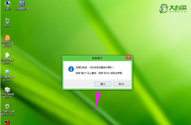windows10一键ghost-(windows10一键ghost卸载不了)-小哥互联 windows10一键ghost-(windows10一键ghost卸载不了)-小哥互联