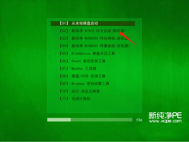 pe清除windows密码工具下载-(pe清除开机密码工具)-小哥互联 pe清除windows密码工具下载-(pe清除开机密码工具)-小哥互联
