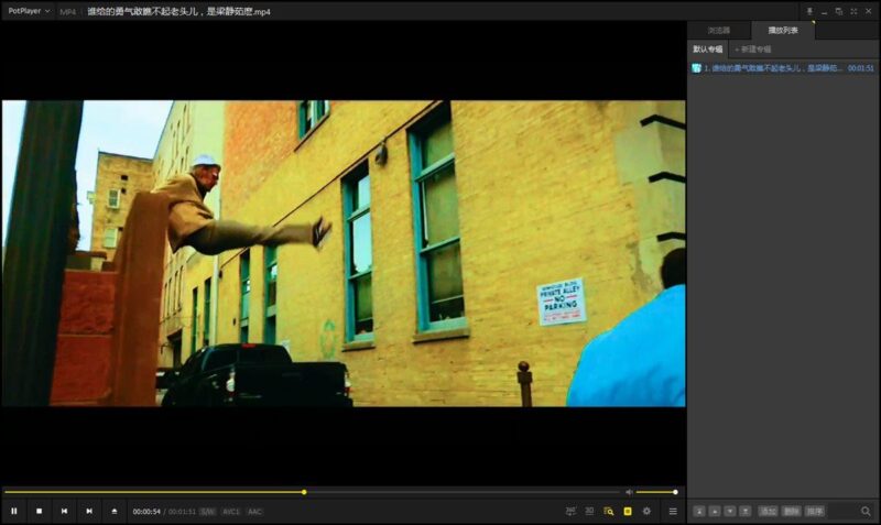 PotPlayer(电脑本地视频播放器)v1.7.22553去广告绿色版-欢迎各位,本站专注于收集分享各种最新资源、技术教程、绿色软件、还有来自全网的网站模板、网站源码分享以及各种去广告软件下载小哥互联