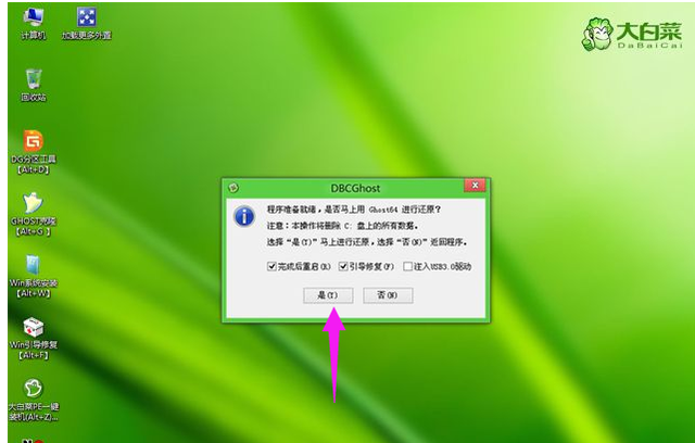 windows10一键ghost-(windows10一键ghost卸载不了)-小哥互联 windows10一键ghost-(windows10一键ghost卸载不了)-小哥互联