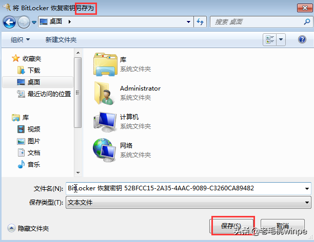 u盘自己新建文件夹加密-(u盘自己新建文件夹加密了)-小哥互联 u盘自己新建文件夹加密-(u盘自己新建文件夹加密了)-小哥互联
