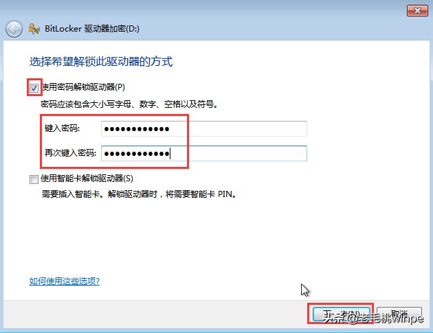 u盘自己新建文件夹加密-(u盘自己新建文件夹加密了)-小哥互联 u盘自己新建文件夹加密-(u盘自己新建文件夹加密了)-小哥互联