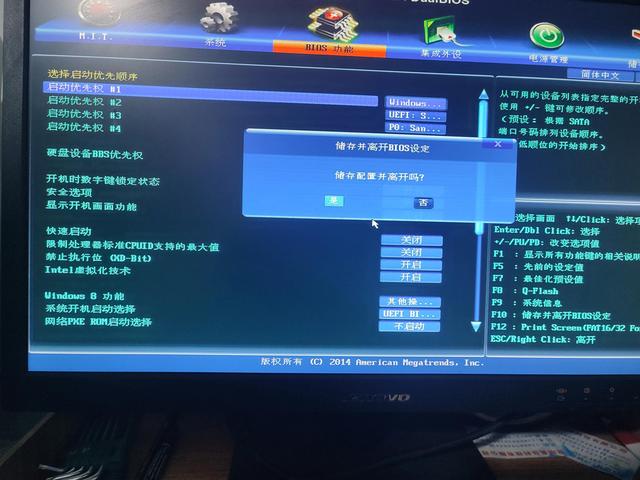 老bios设置进u盘启动-(老bios设置u盘启动图解)-小哥互联 老bios设置进u盘启动-(老bios设置u盘启动图解)-小哥互联
