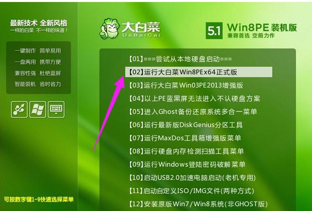windows10一键ghost-(windows10一键ghost卸载不了)-小哥互联 windows10一键ghost-(windows10一键ghost卸载不了)-小哥互联