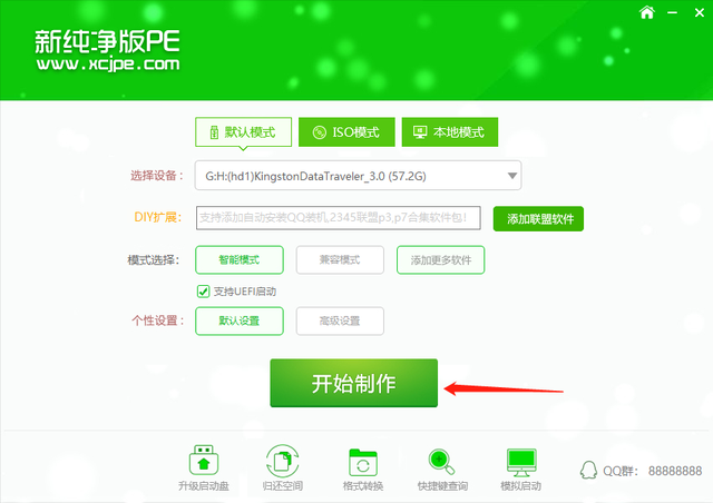pe清除windows密码工具下载-(pe清除开机密码工具)-小哥互联 pe清除windows密码工具下载-(pe清除开机密码工具)-小哥互联