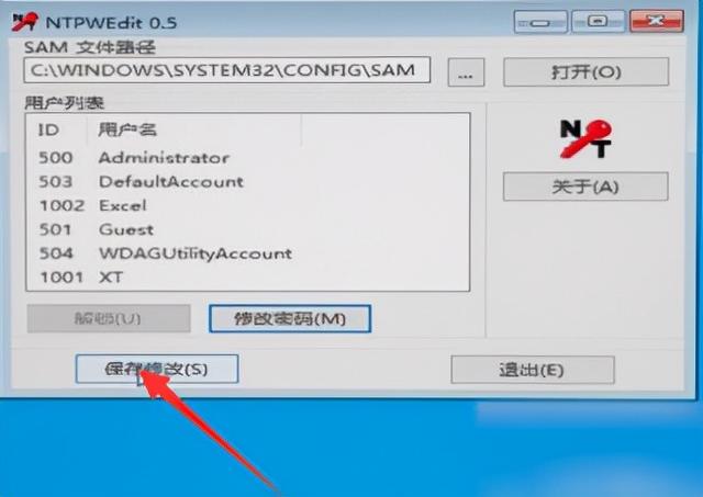 pe清除windows密码工具下载-(pe清除开机密码工具)-小哥互联 pe清除windows密码工具下载-(pe清除开机密码工具)-小哥互联
