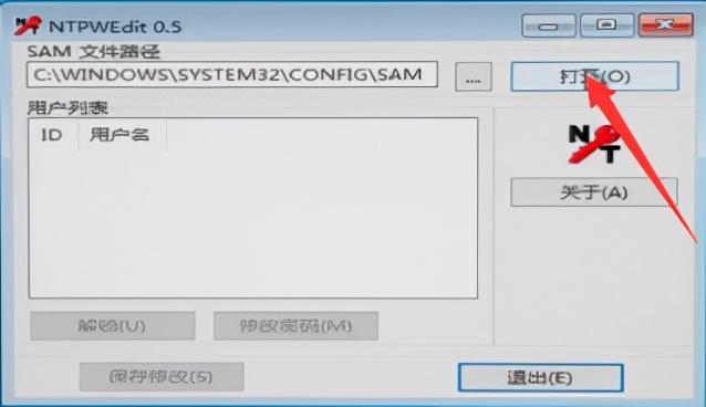 pe清除windows密码工具下载-(pe清除开机密码工具)-小哥互联 pe清除windows密码工具下载-(pe清除开机密码工具)-小哥互联
