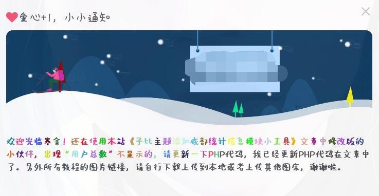 图片[50]-子比美化教程合集 美化只看这一篇文章就够了！！！-zibll美化交流分享社区-zibll子比主题-WordPress主题模板-zibll子比主题