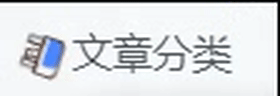 图片[11]-子比美化教程合集 美化只看这一篇文章就够了！！！-zibll美化交流分享社区-zibll子比主题-WordPress主题模板-zibll子比主题