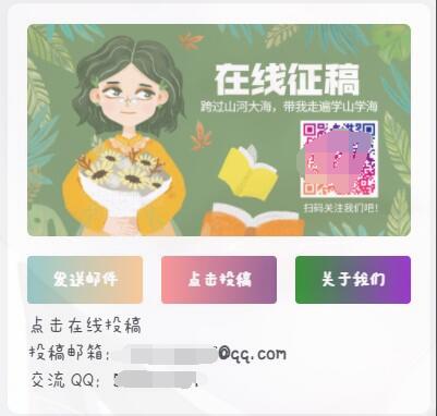 图片[52]-子比美化教程合集 美化只看这一篇文章就够了！！！-zibll美化交流分享社区-zibll子比主题-WordPress主题模板-zibll子比主题