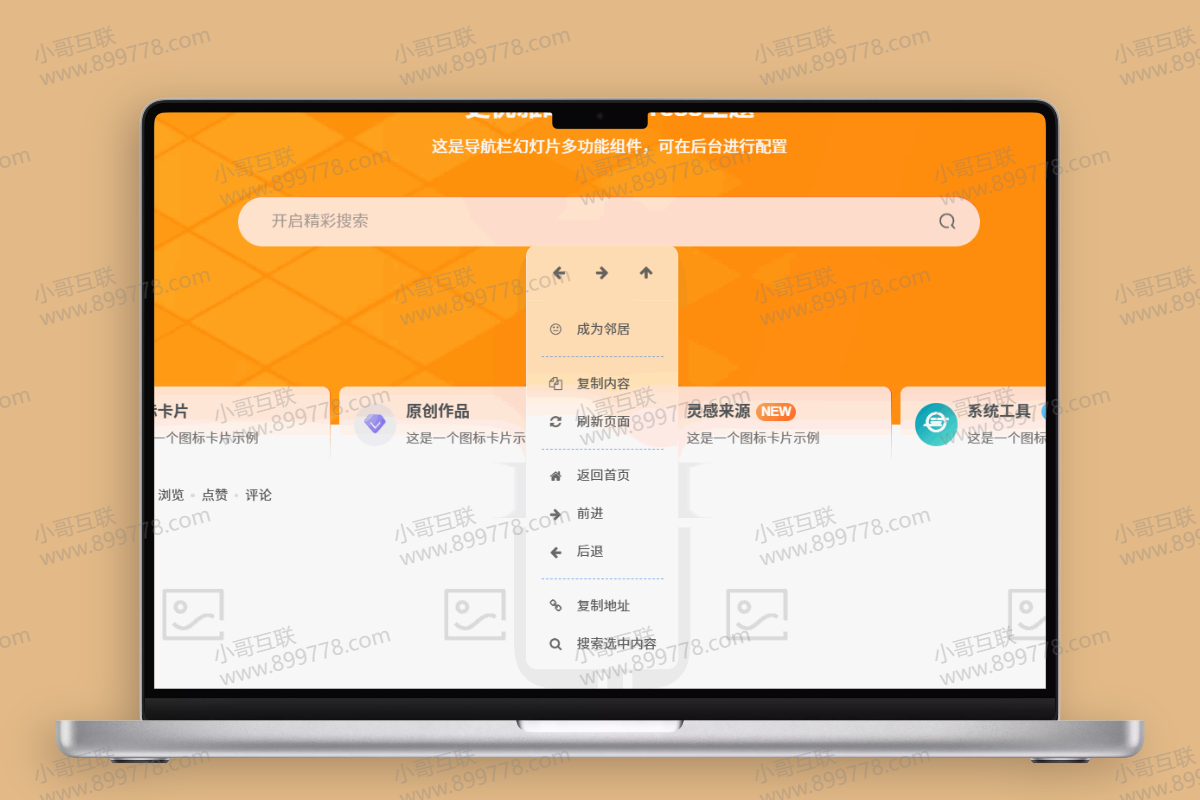 MacBookPro_1倍_20250726135554