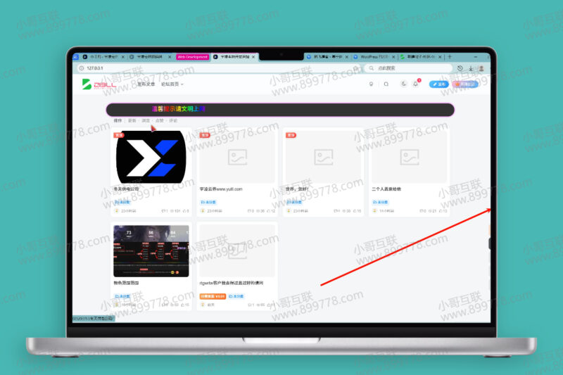 子比代码美化合集，收集美化基本教程-欢迎各位,本站专注于收集分享各种最新资源、技术教程、绿色软件、还有来自全网的网站模板、网站源码分享以及各种去广告软件下载小哥互联