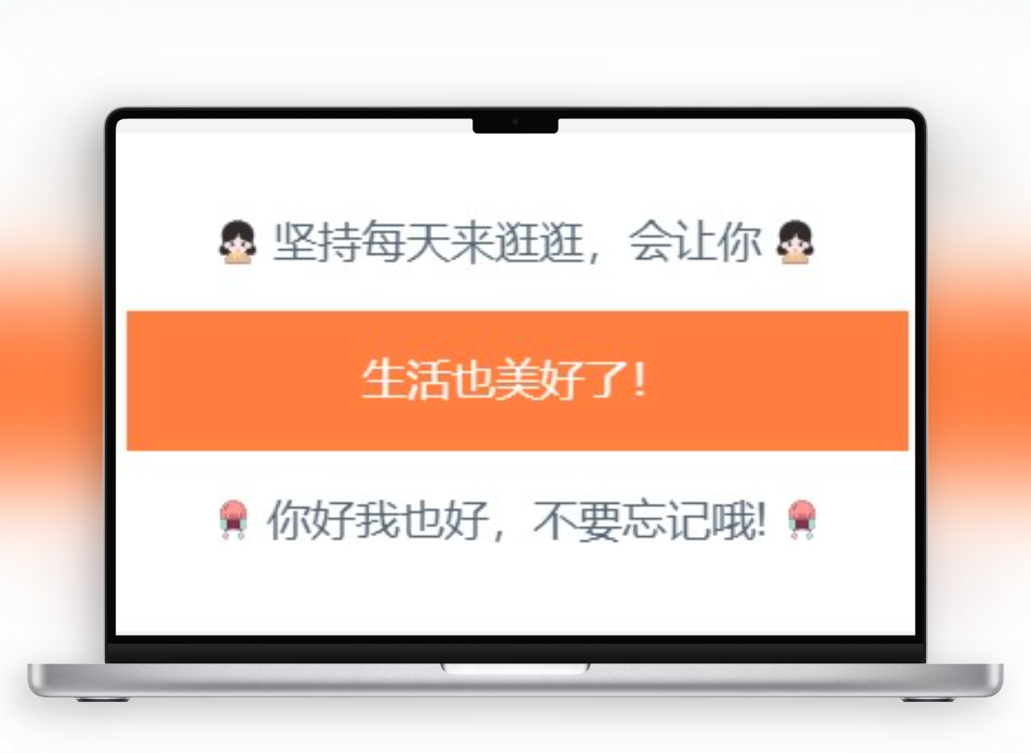 子比美化教程合集